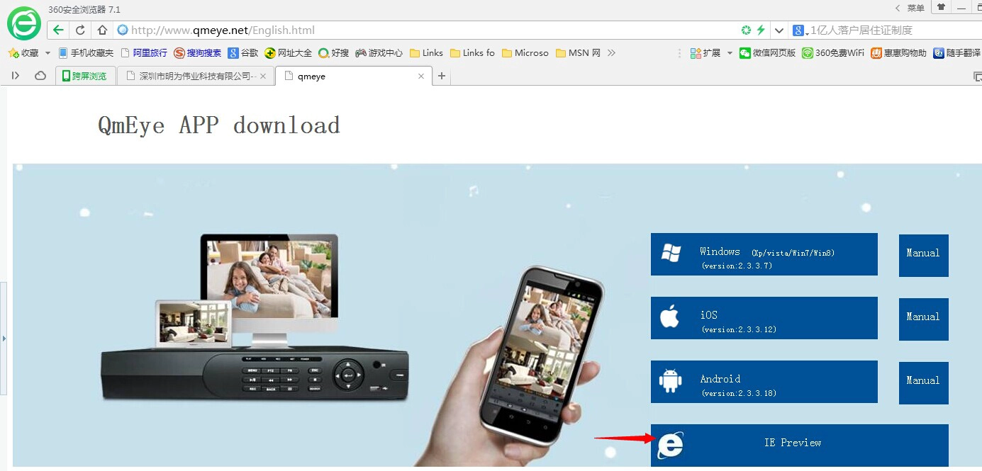 How to preview DVR by Browser?