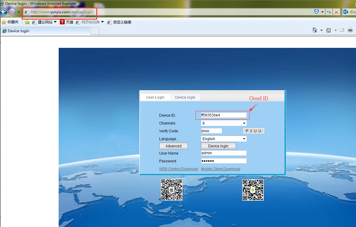 How to remote view DVR( PAH51 / 53 /55) via different methods?