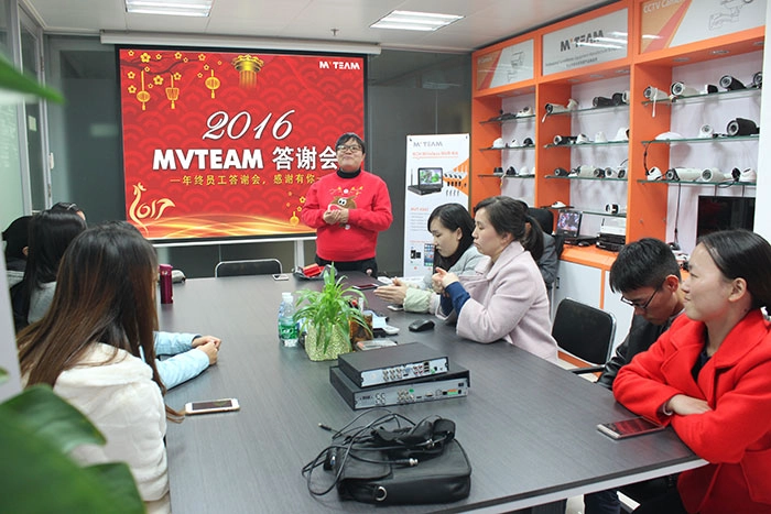 MVTEAM 2016 Year-End Thanks Meeting to Employees