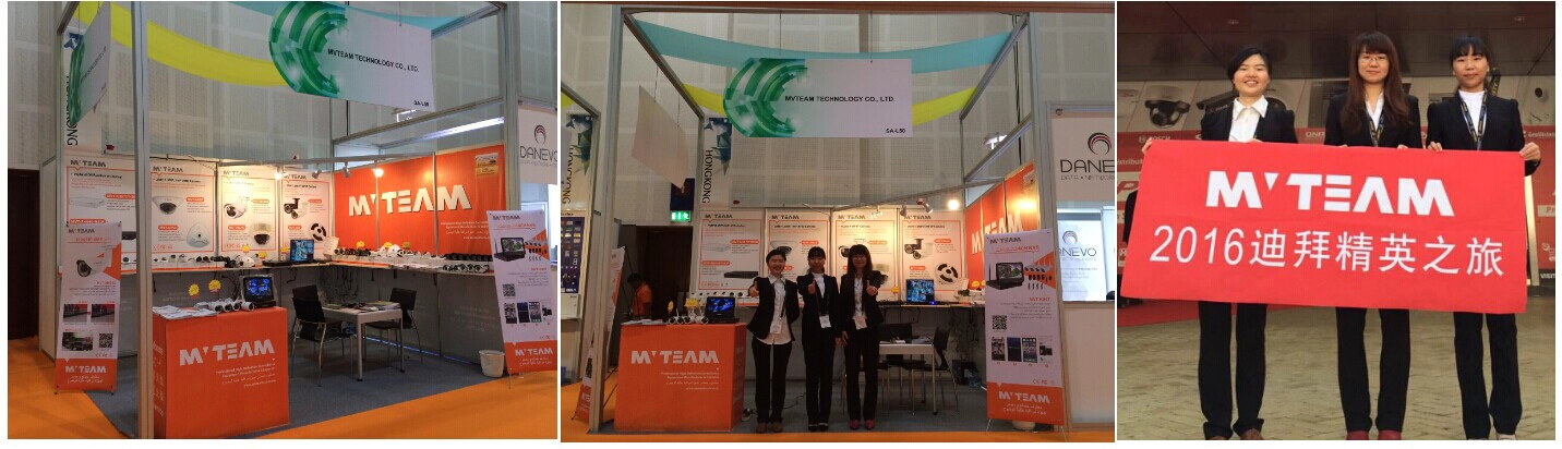MVTEAM ON INTERSEC 2016
