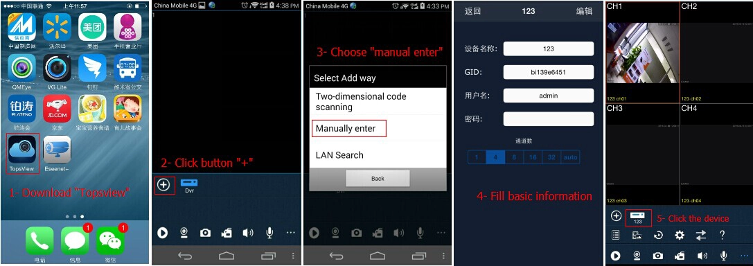 New UI DVR P2P Remote View Via Different Methods