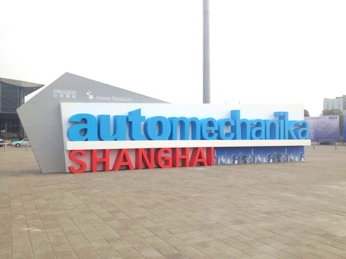 Die Automechanika Shanghai 2017 findet am 29. Nov. bis zum 2. Dez. 2017, Shanghai, China statt.