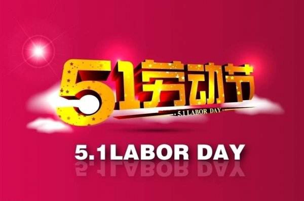 Hurricane will close on Apr 29 to May 1st of 2018 during International Worker's Day .