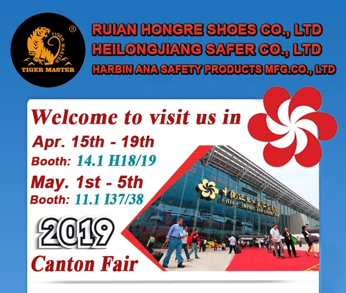 porcelana ¡Bienvenido a visitarnos en 125th Canton Fair! fabricante