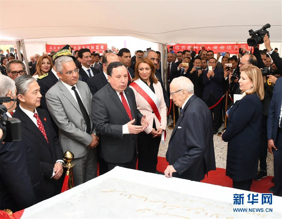 Der Präsident von Tunesien nimmt an der Grundsteinlegung der China-Aided Diplomatic Training Acad te