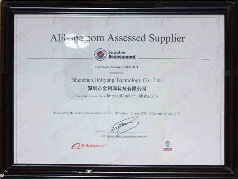 Alibaba.com Assessed Supplier 阿里巴巴金品诚企