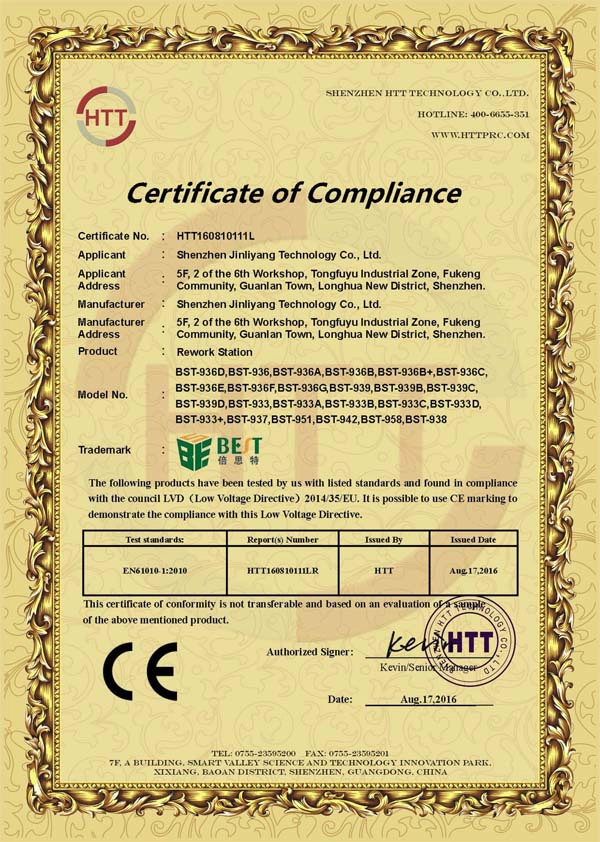CE Certificate 焊台CE-LVD证书