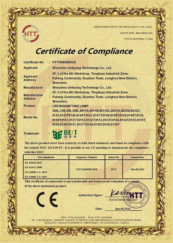 CE Certificate 台灯放大镜CE-EMC证书