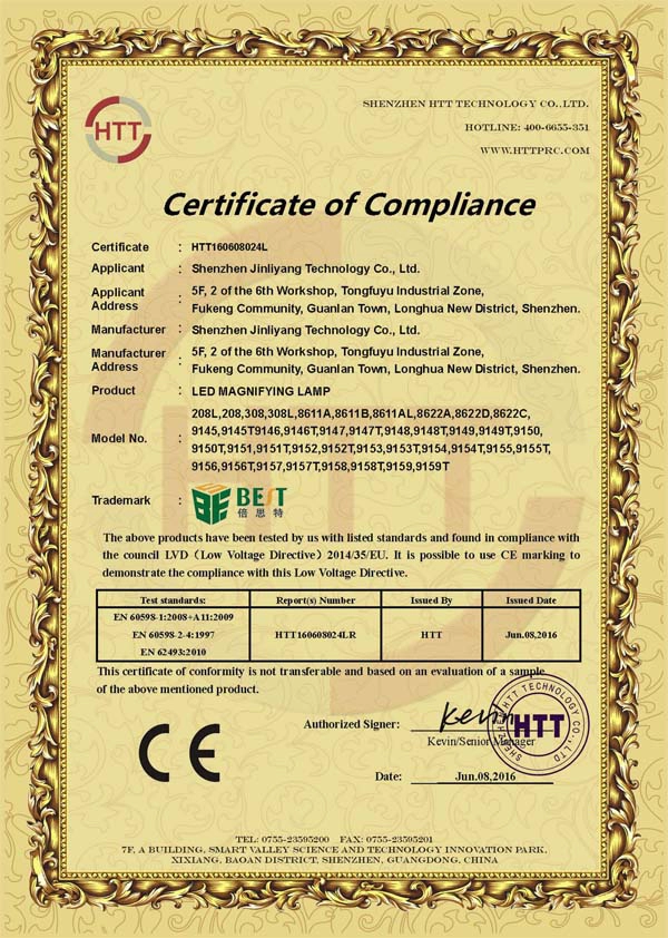 CE Certificate 台灯放大镜CE-LVD证书