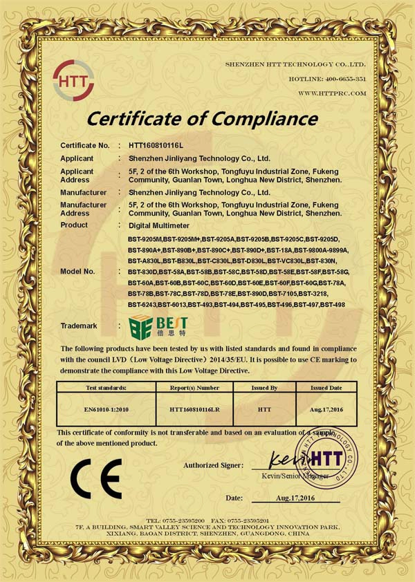 CE Certificate 万用表CE-LVD证书