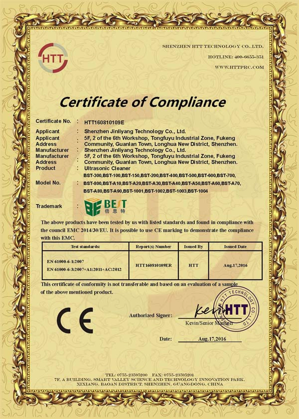 CE Certificate 超声波清洗器CE-EMC证书