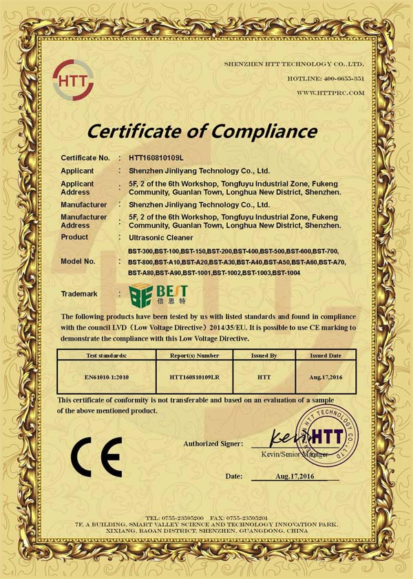 CE Certificate 超声波清洗器CE-LVD证书