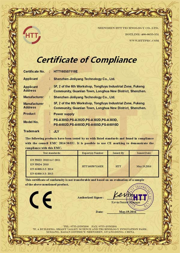 CE Certificate 金利洋维修电源CE-EMC证书