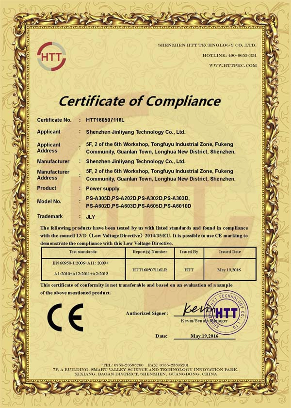 CE Certificate 金利洋维修电源CE-LVD证书