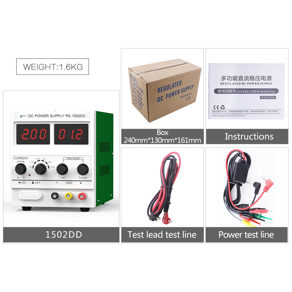BEST-1502DD适用于手机维修的实用15v 2A直流电源