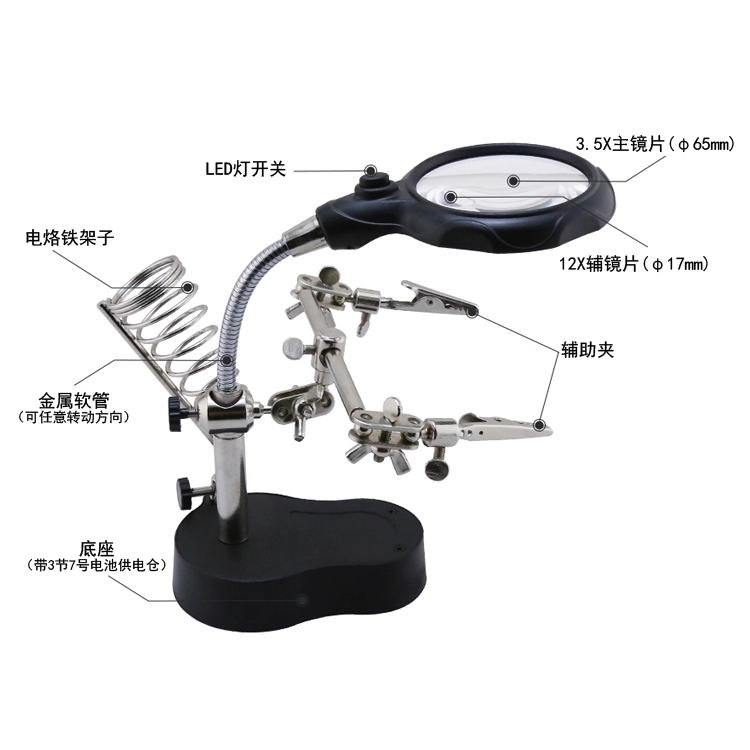 BST-16126A Aiutando il morsetto a clip di terza mano LED Lente d'ingrandimento Supporto per saldatore Lente d'ingrandimento Saldatura Rilavorazione Strumenti di riparazione