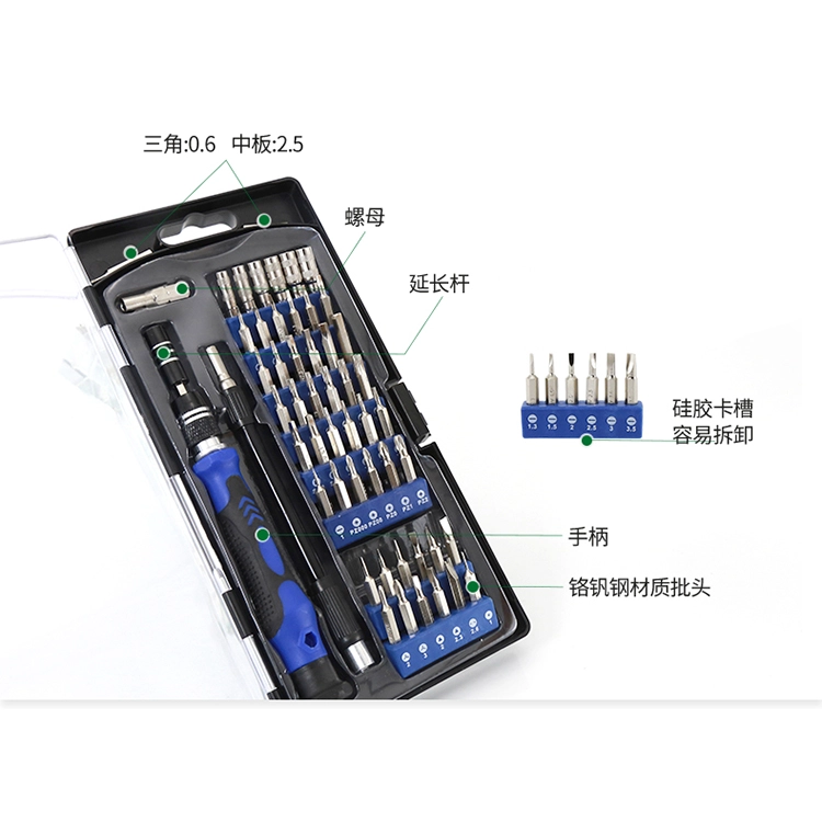 BST-8932 60 in 1 Screwdriver Set Precision Magnetic Screwdriver sets for iPhone for MacBook Mobile Phone Tablet PC Repair Tools Kit