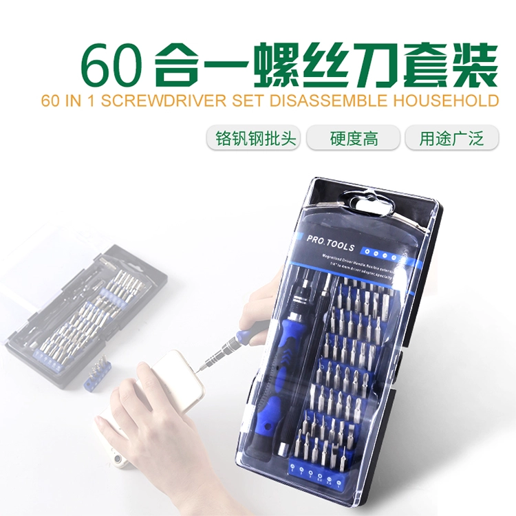 BST-8932 60 in 1 Screwdriver Set Precision Magnetic Screwdriver sets for iPhone for MacBook Mobile Phone Tablet PC Repair Tools Kit