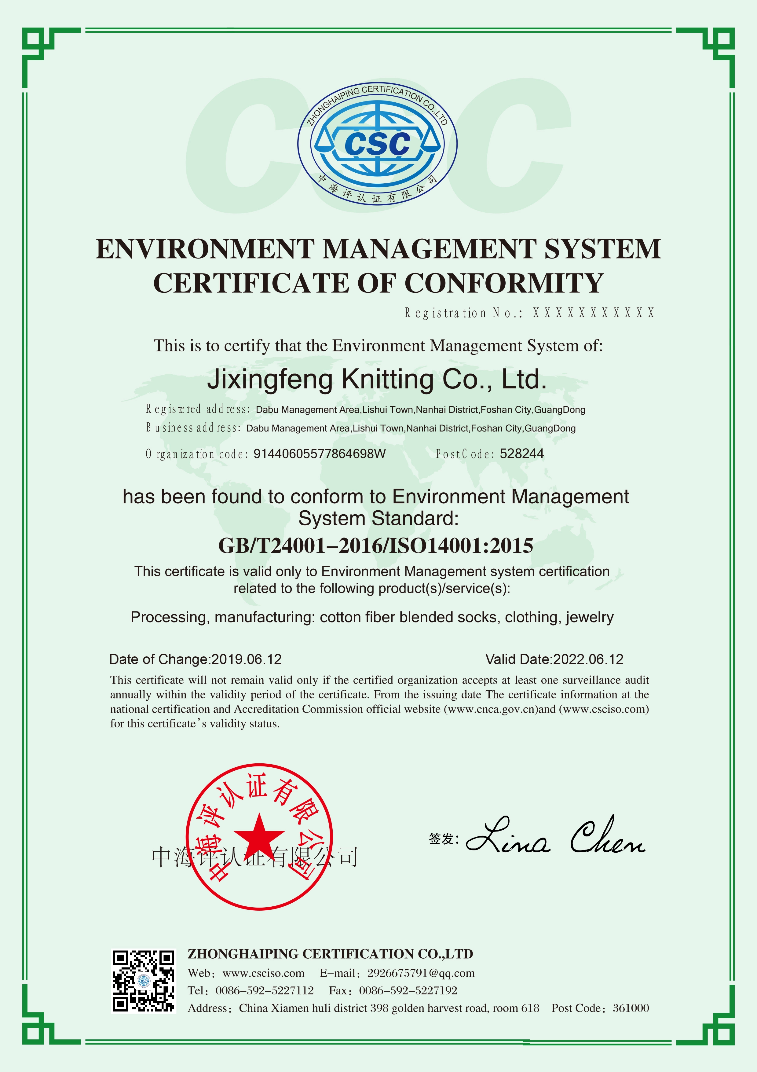 ISO14001