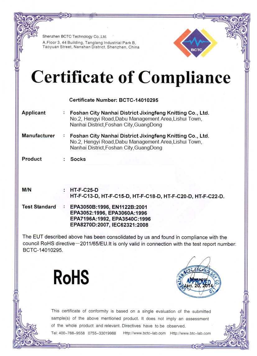 RoHS