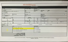 Ons bedrijf voorbij de inspectie van de fabriek van Coca Cola Company.