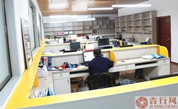 2017, il nuovo ambiente di lavoro, un nuovo inizio