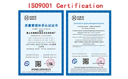 热烈祝贺我公司获得ISO9001质量管理体系认证