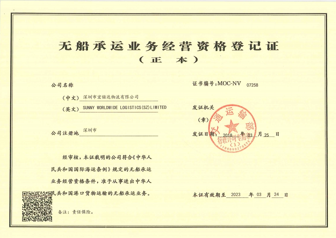 sea shipping rates from China to Philippine Davao Manila Cebu