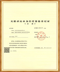 证书4
