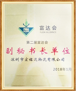 证书7