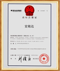 证书8