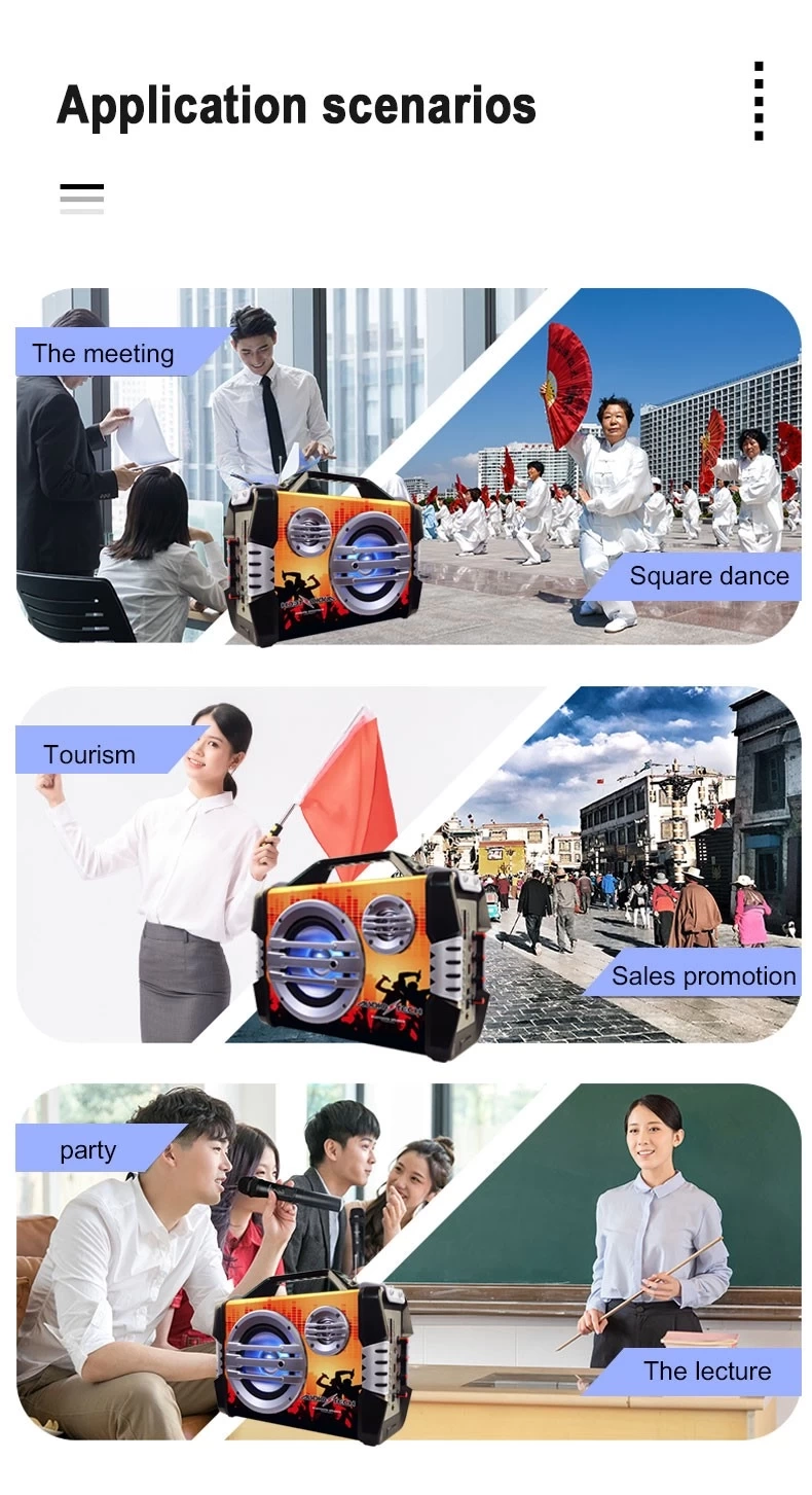 多功能便携式音箱