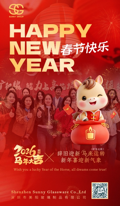 Happy New Year 2026 Year of the Horse Sunny Glassware Joins You in a New Journey Happy New Year 2026 Year of the Horse 晴れ Glassware Joins You in a New Journey
