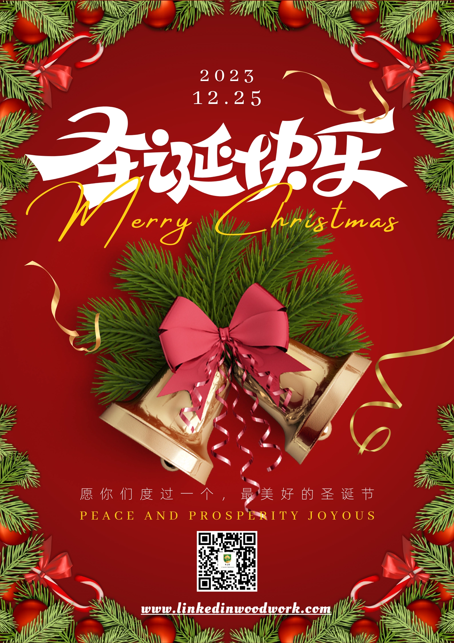 Heze LinkedIn Woodwork Co., Ltd. Extends Heartfelt Christmas Greetings