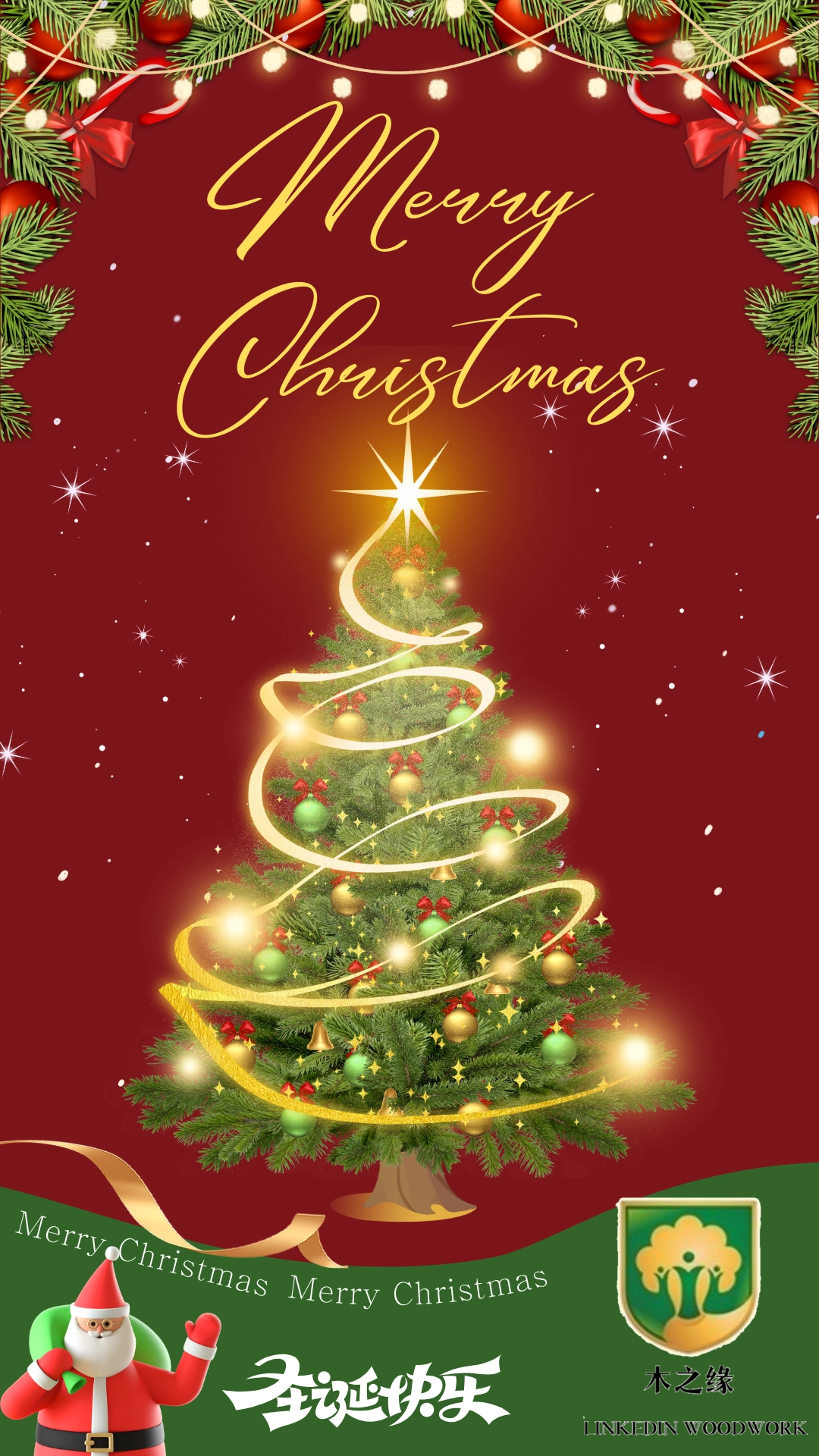 Bénédiction chanceuse de Noël