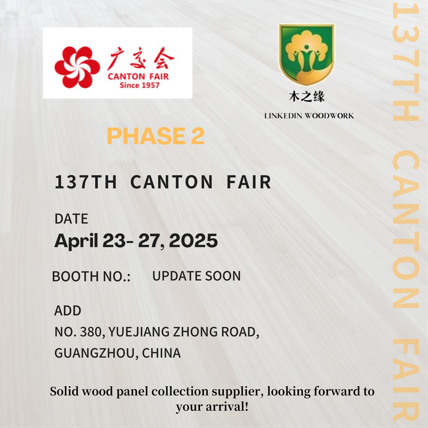 High-quality wood panel products appear in the second phase of the Canton Fair