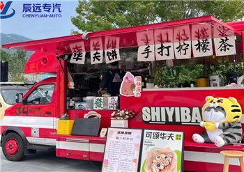 Wholesale mini food trucks by full electric ice cream vehicle supplier