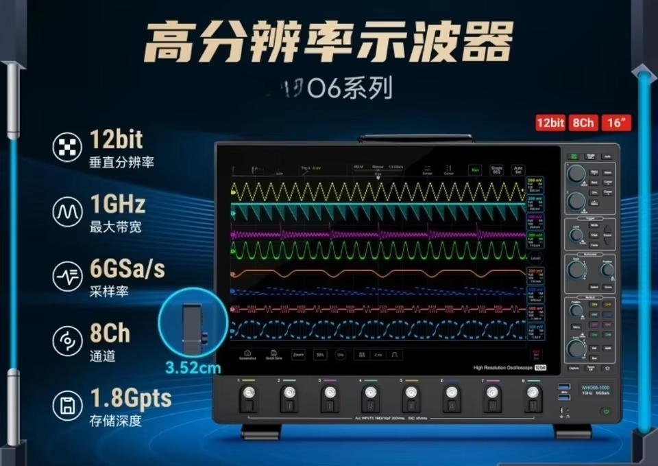 راسم الذبذبات عالي الدقة MHO68/MHO6 Series 1G عرض النطاق الترددي العالي 8 قنوات 6GSa/s تصميم فائق النحافة