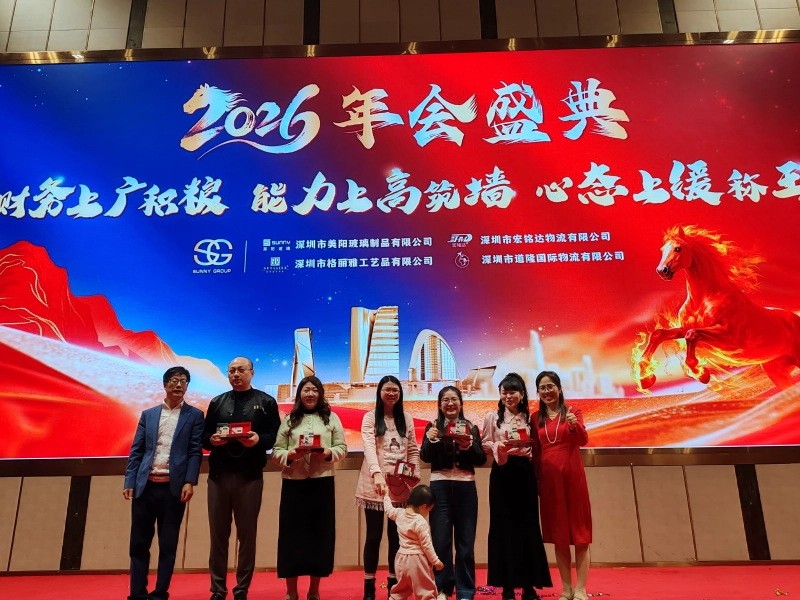 Sunny Group 2026 Annual Gala: Gathering in Warmth, Embarking on the Next Journey of Brilliance Sunny Group 2026 Annual Gala: Gathering in Warmth, Embarking on the Next Journey of Brilliance