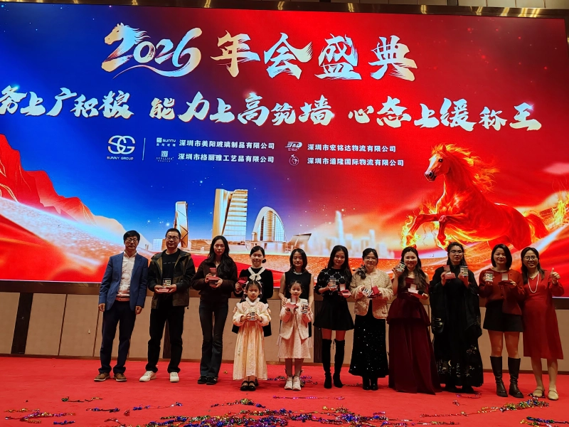 Sunny Group 2026 Annual Gala: Gathering in Warmth, Embarking on the Next Journey of Brilliance Sunny Group 2026 Annual Gala: Gathering in Warmth, Embarking on the Next Journey of Brilliance