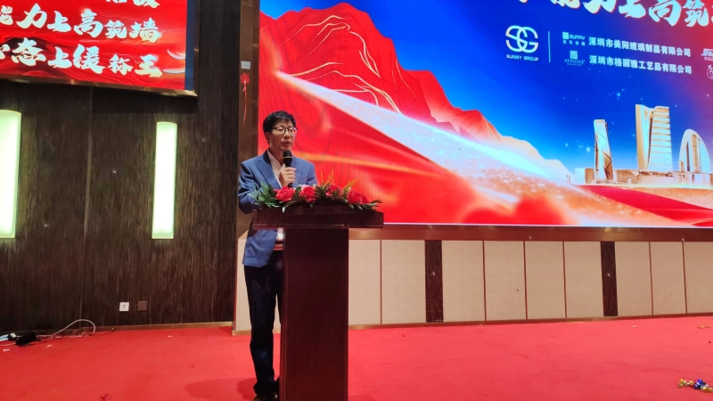 Sunny Group 2026 Annual Gala: Gathering in Warmth, Embarking on the Next Journey of Brilliance Sunny Group 2026 Annual Gala: Gathering in Warmth, Embarking on the Next Journey of Brilliance