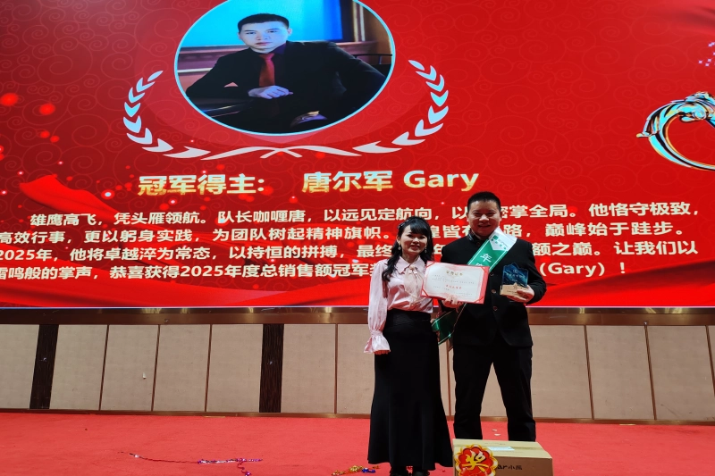 Sunny Group 2026 Annual Gala: Gathering in Warmth, Embarking on the Next Journey of Brilliance Sunny Group 2026 Annual Gala: Gathering in Warmth, Embarking on the Next Journey of Brilliance
