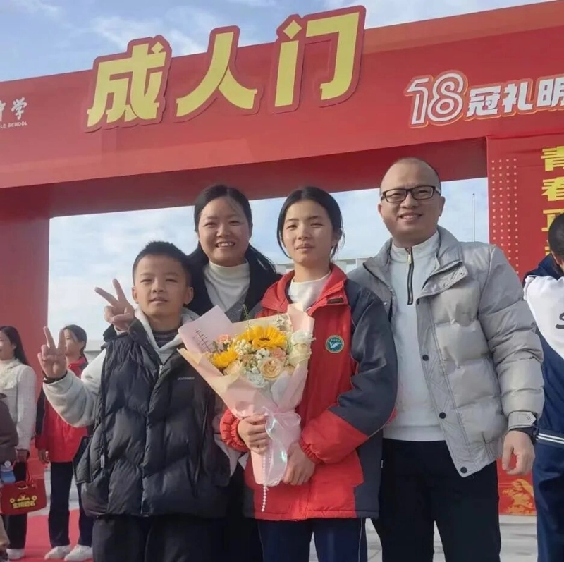投资人才,奖励毅力|舜宇集团启动2026年度员工子女教育基金线上颁奖典礼 投资人才,奖励毅力|舜宇集团启动2026年度员工子女教育基金线上颁奖典礼