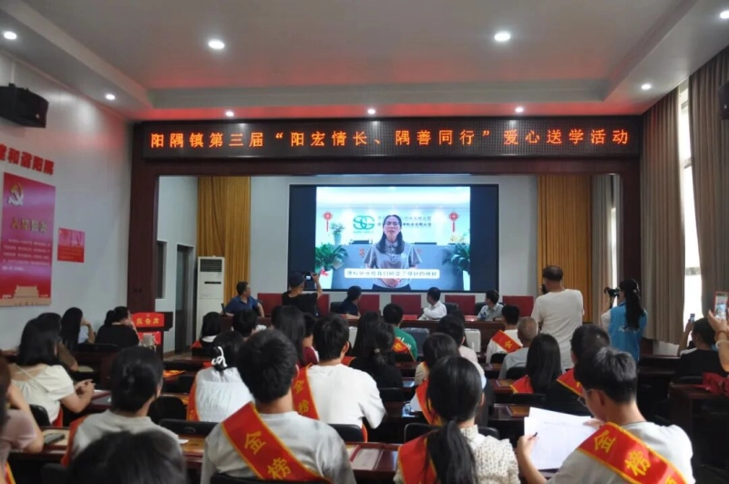 投资人才,奖励毅力|舜宇集团启动2026年度员工子女教育基金线上颁奖典礼 投资人才,奖励毅力|舜宇集团启动2026年度员工子女教育基金线上颁奖典礼