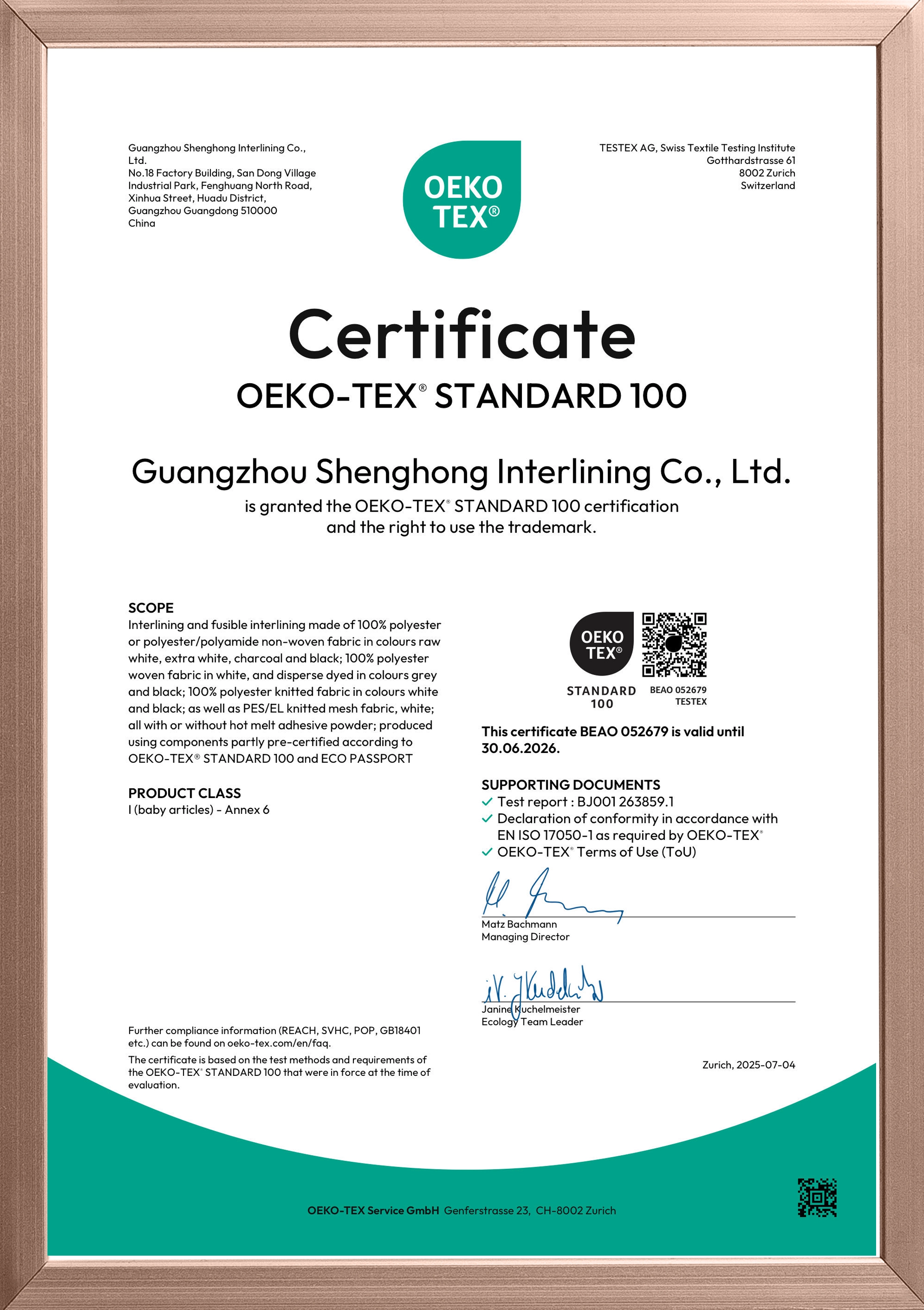 China OEKO-TEX STANDARD 100 CE manufacturer
