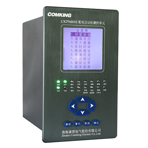 Distribution Automation Terminal Series