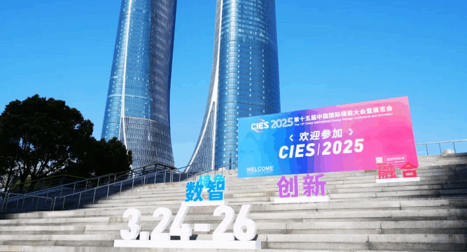 Hangzhou CIES Exhibition | Comking Electric Shines with All-Scenario Smart Energy Storage Solutions Hangzhou CIES Exhibition | Comking Electric Shines with All-Scenario Smart Energy Storage Solutions