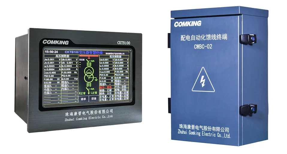 Intelligente Netzmodernisierung: Comking Electrics Dual-Terminal-Lösung führt Netzinnovation an