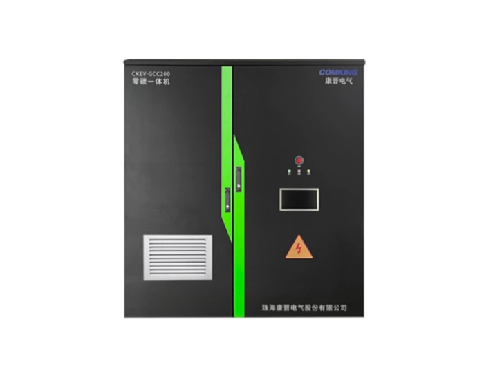 Zero carbon integrated machine