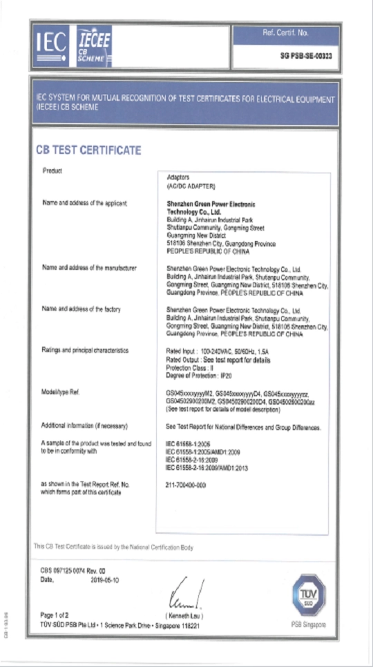 CB certificate